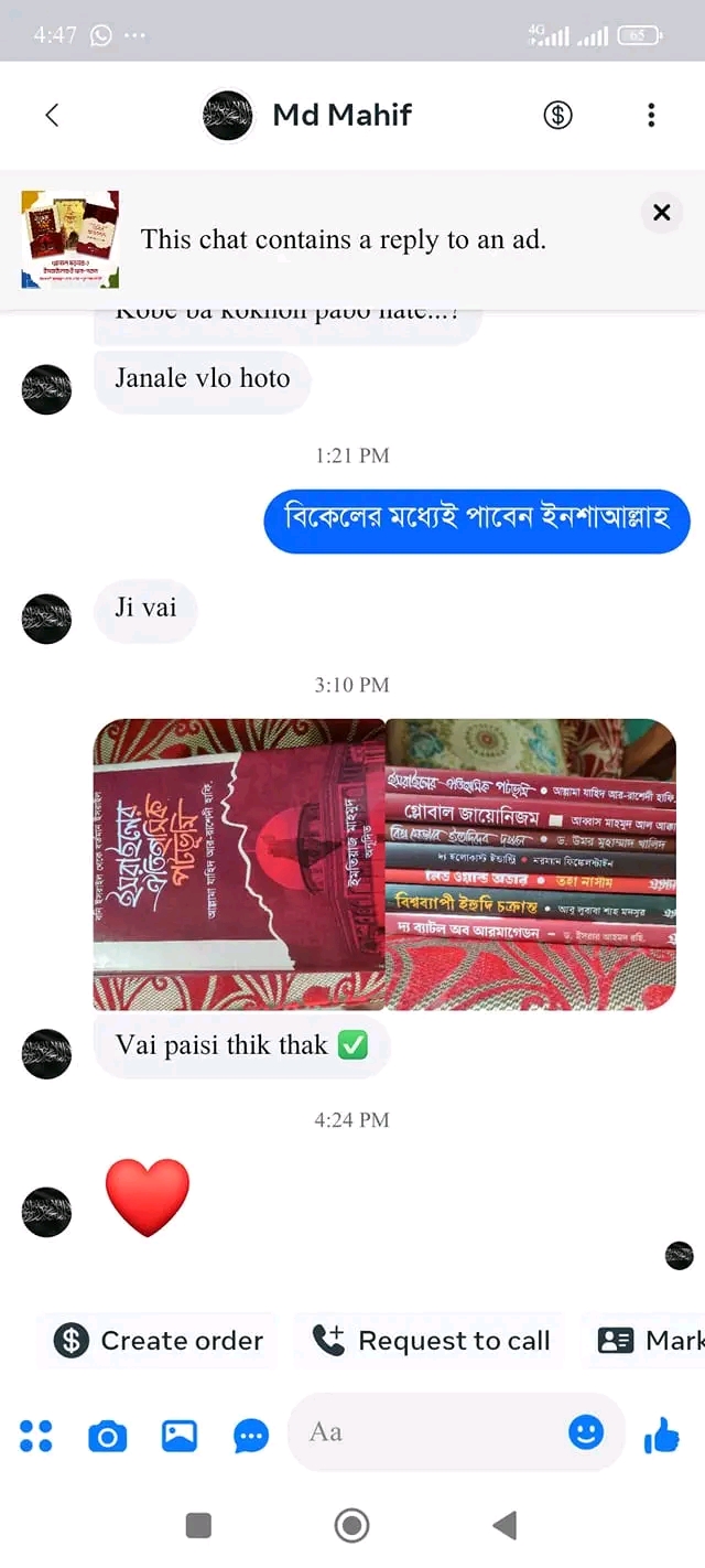 1773564714761.jpg