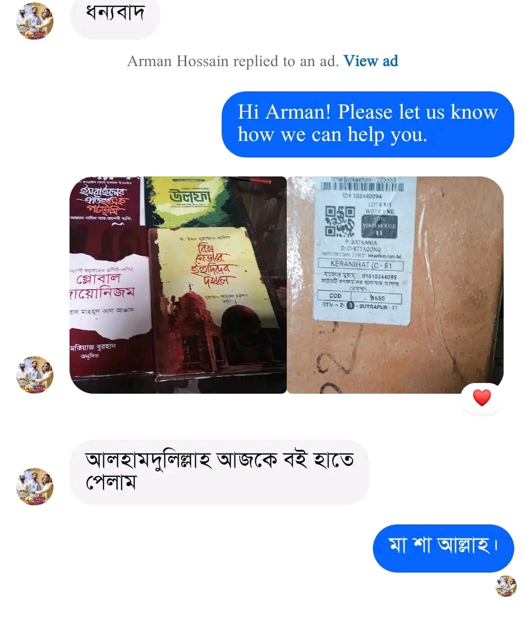 1773564729153.jpg